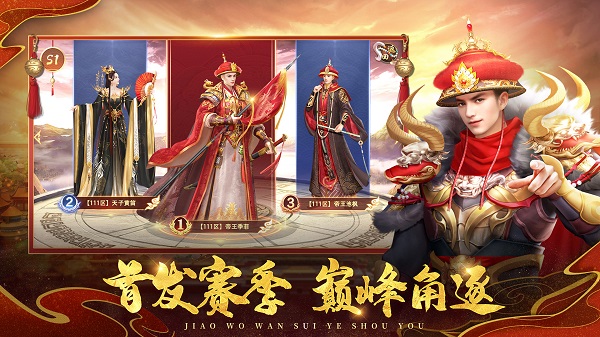 叫我万岁爷h5在线游戏