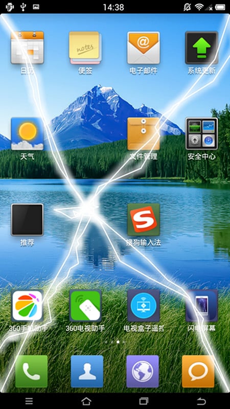 闪电屏幕app下载