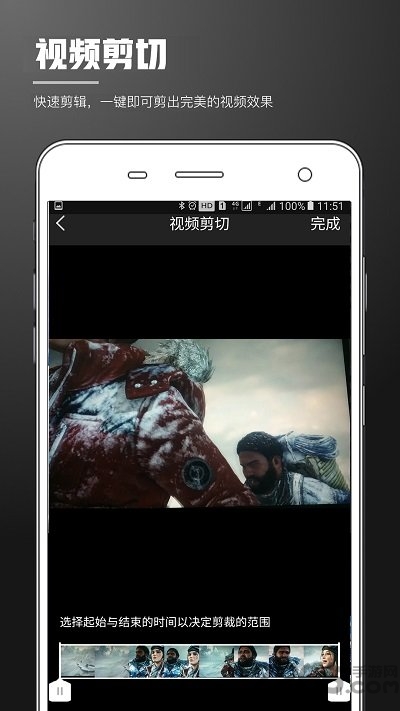 视频剪辑编辑大师app