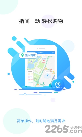 亿赚生活下载 亿赚生活app