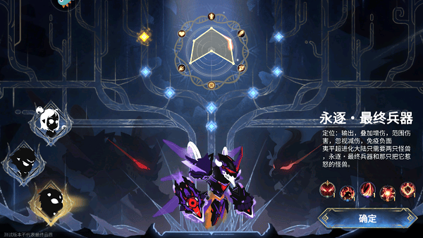 超进化物语2三大基础怪兽及最终进化图鉴介绍 超进化物语2三大基础怪兽及最终进化图鉴攻略