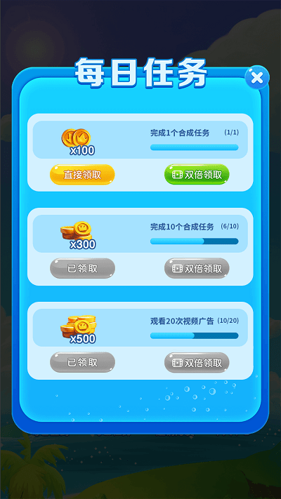 合成大鲸鱼消消乐官方版