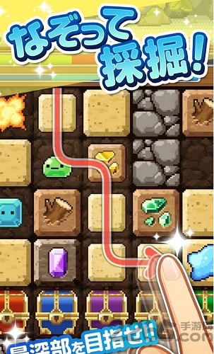 行星矿工中文版