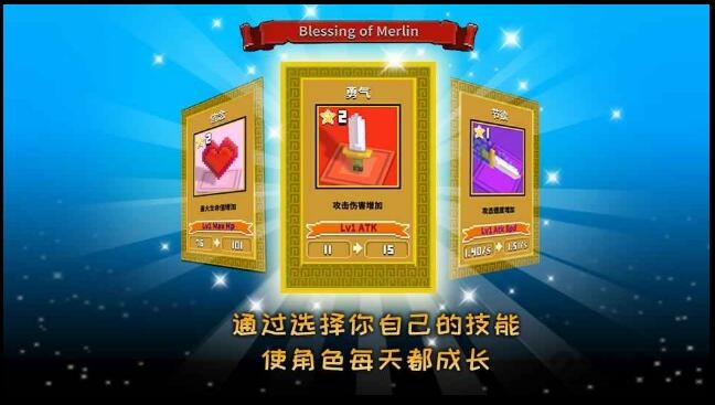 方块骑士亚瑟王之战游戏