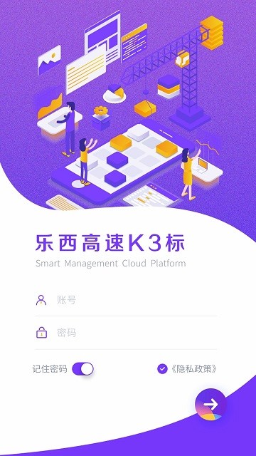 乐西k3客户端 乐西k3app下载