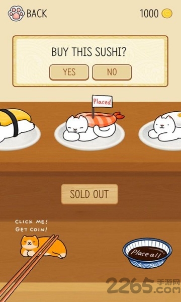 猫猫寿司手机游戏