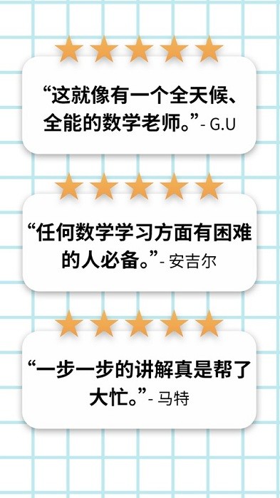 symbolab数学软件