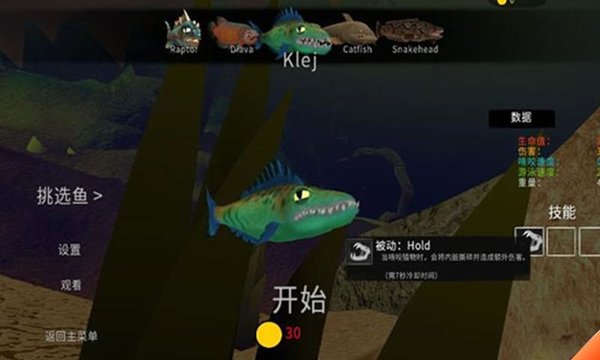 海底大猎杀2021游戏