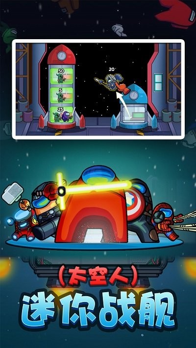 迷你战舰最新版