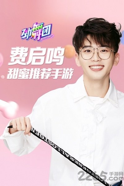 劲舞时代多游最新版本