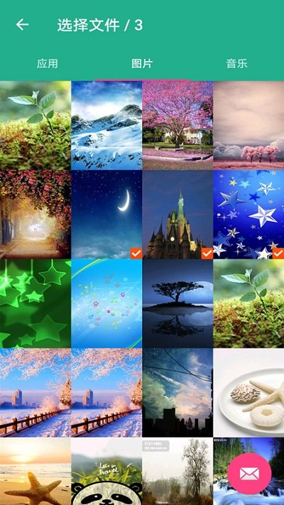 一键快传下载安装手机版