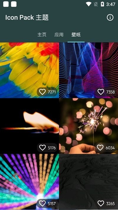 安卓图标包软件( icon pack主题)