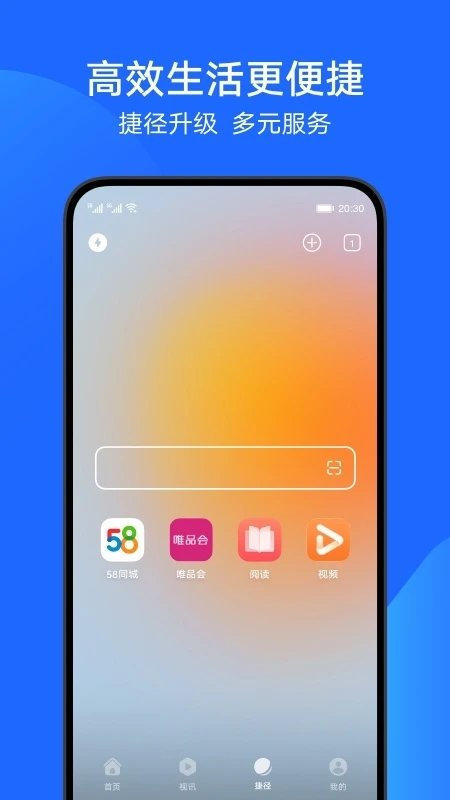 华为浏览器老版本apk