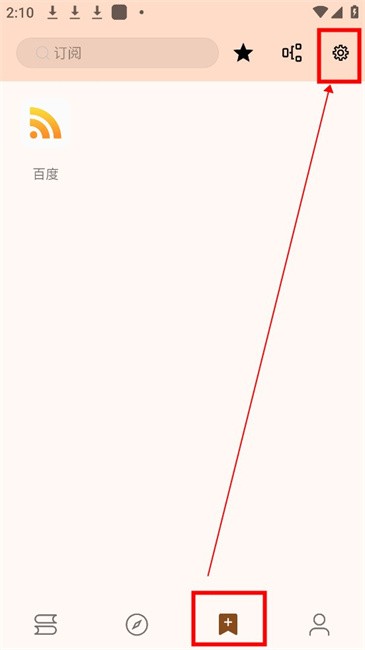 玄幻阁小说app 玄幻阁手机版