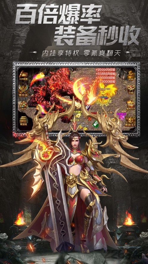 盛大游戏权倾沙巴克