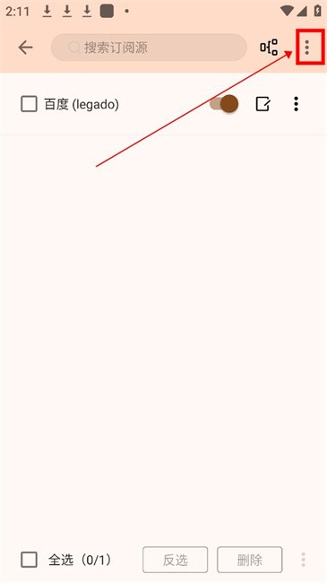 玄幻阁小说app 玄幻阁手机版