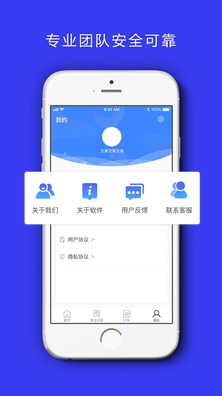 卓掌柜app