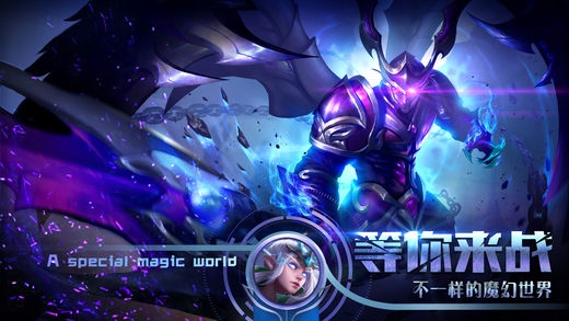 魔王与勇者游戏