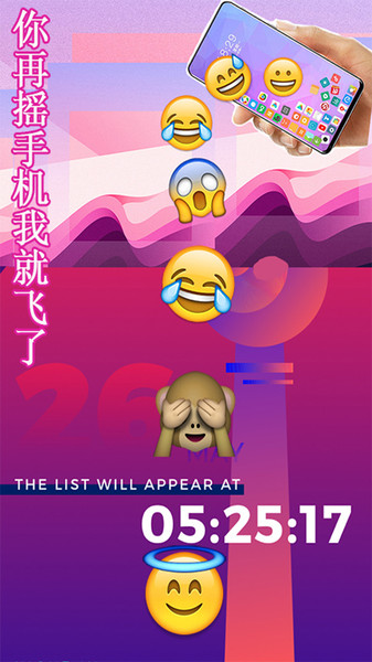 滚动图标屏幕手机版