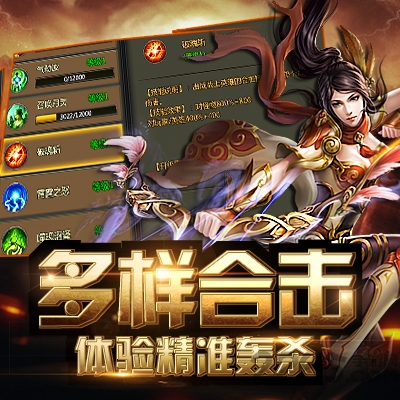 风云传奇手机版