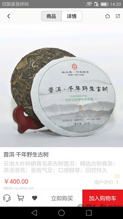 中宜严选官方版