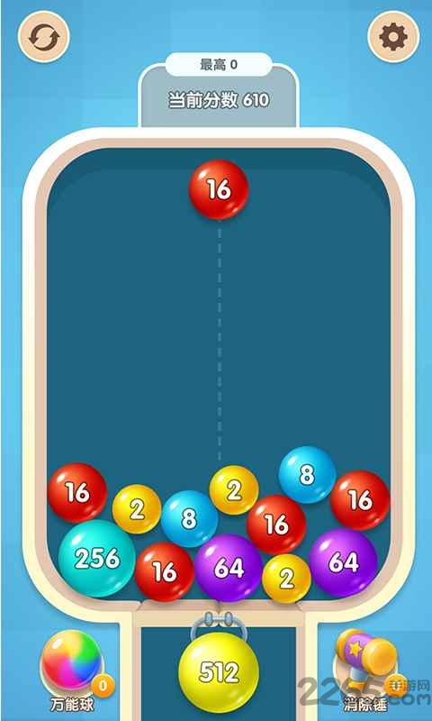 指尖球球2048游戏 指尖球球2048手游下载