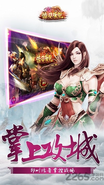 皓月屠龙内购破解版