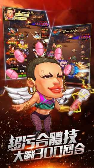 终极魔王战手游正版