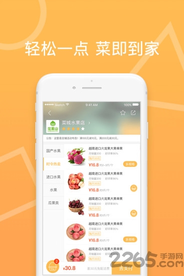 黄金时刻答题助手