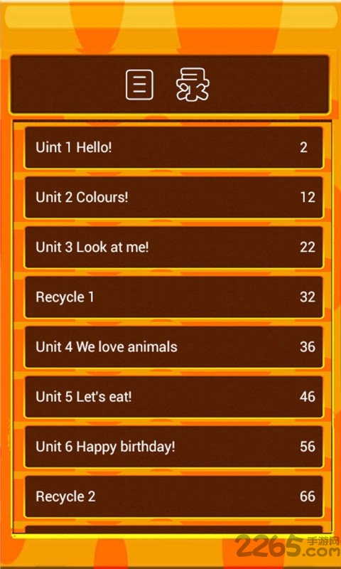 pep小学英语三年级上手机版下载