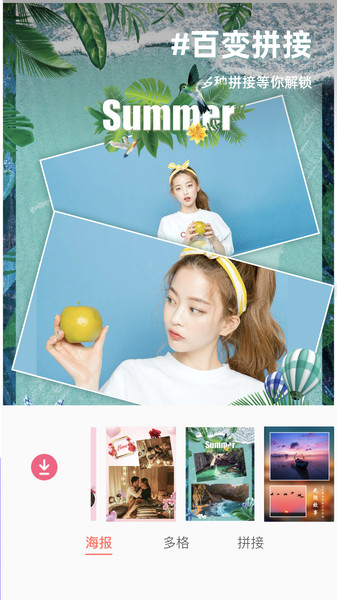 molycam相机 molycam相机安卓下载