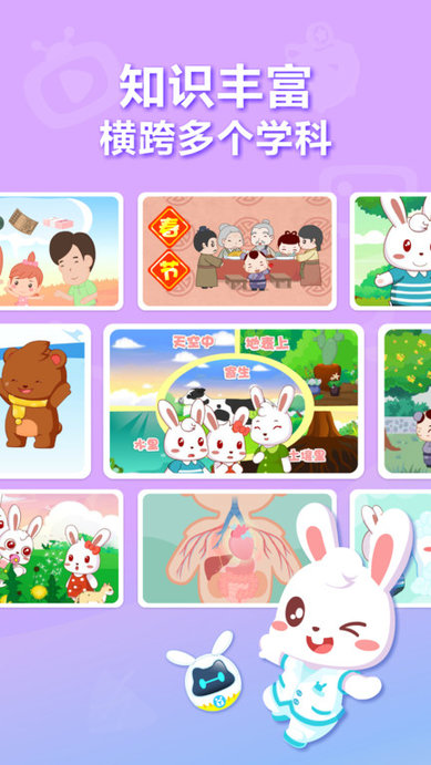 兔小贝游戏2025最新版