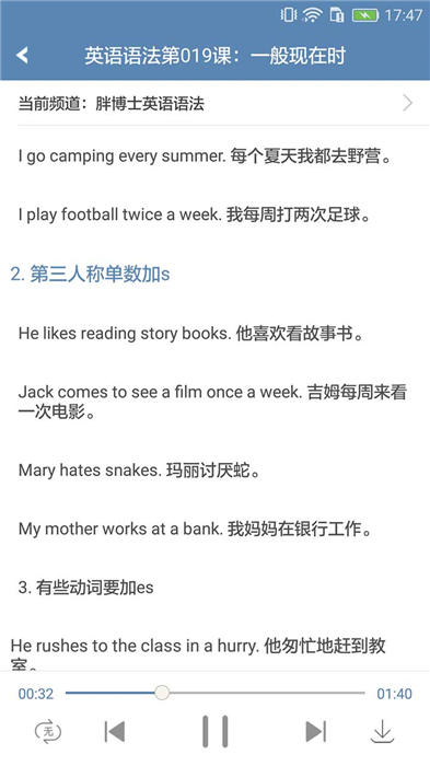 正版365天英语口语大全