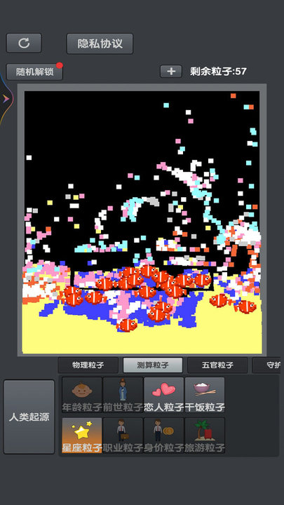 迷你粉末空间最新版