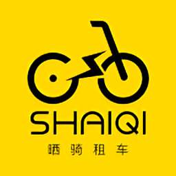 晒骑出行客户端