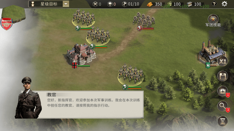 ww2二战战争模拟器内置菜单破解版(Grand War : WW2)