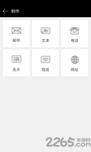 魔码软件 魔码AR下载