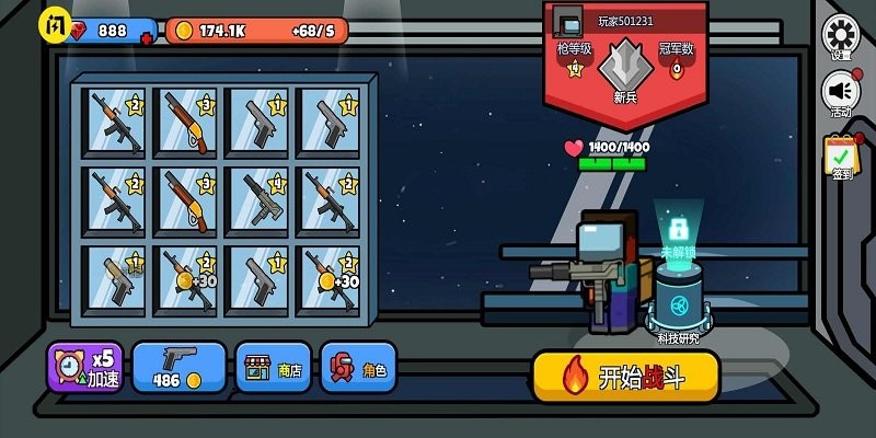 英雄大逃杀官方版 英雄大逃杀游戏下载