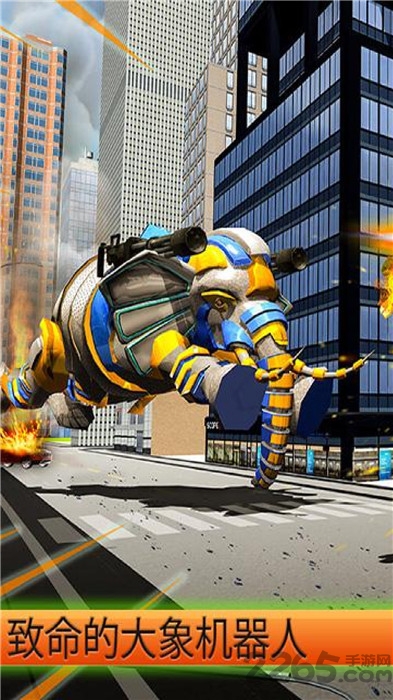 变形金刚大象机器人手机版