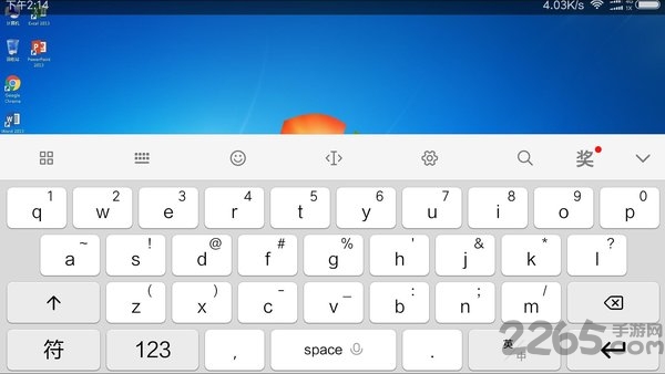 太易云电脑手机版