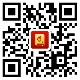 青秀区党员善e学app平台
