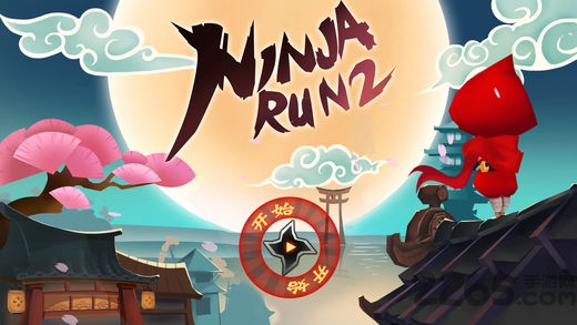 忍者大作战内购破解版