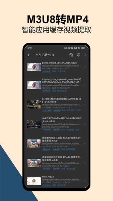 kb视频工厂app