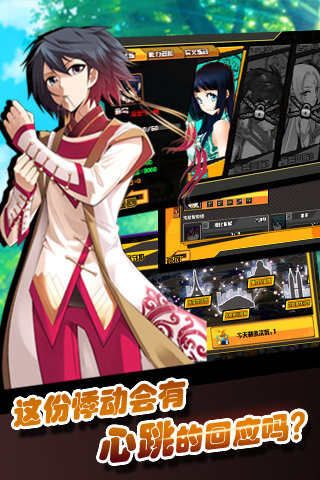 暗影之诗下载中文版