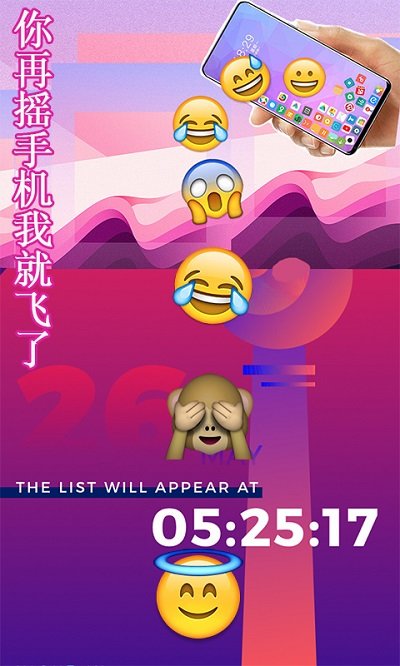 滚动图标解压屏幕软件