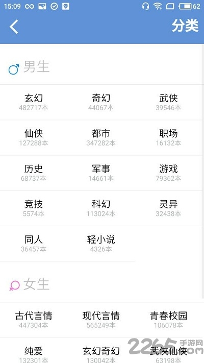 随身书包手机版下载