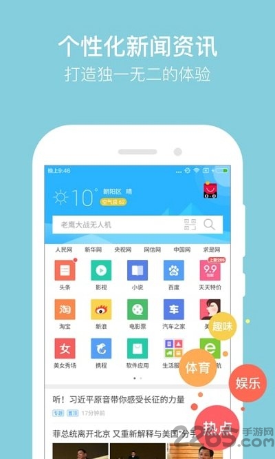 猎豹手机浏览器老版本