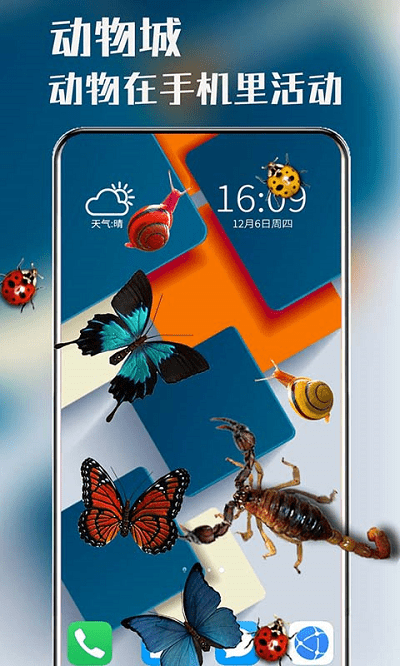 火电屏幕触激最新版