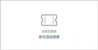 荣耀应用商店怎么领优惠券 荣耀应用商店怎么领优惠券