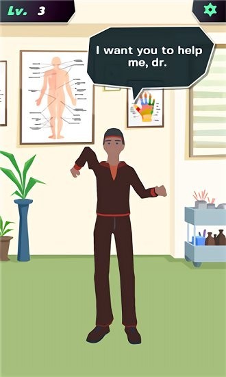 吴痛针灸手机版